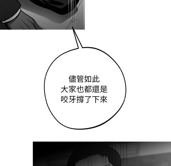 93P - 黑道X上班族/我身体里的那个家伙