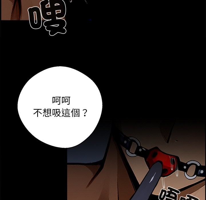 101P - 黑道X上班族/我身体里的那个家伙