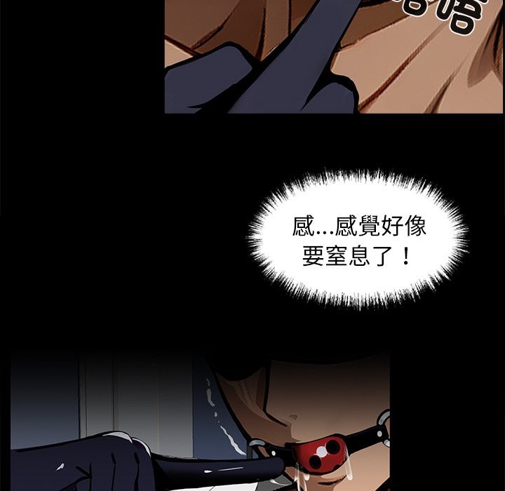 102P - 黑道X上班族/我身体里的那个家伙
