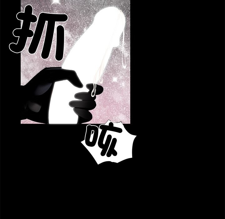109P - 黑道X上班族/我身体里的那个家伙