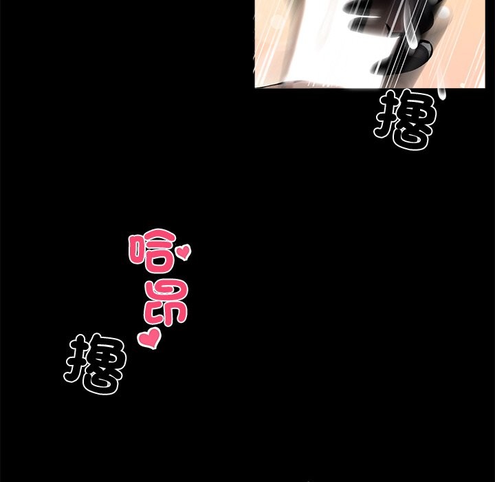 113P - 黑道X上班族/我身体里的那个家伙