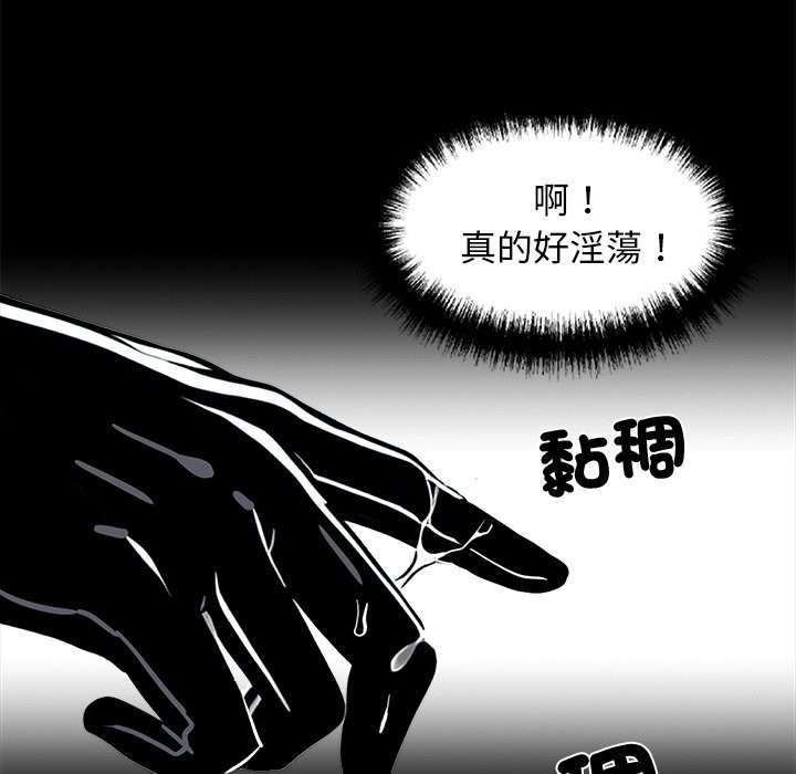 116P - 黑道X上班族/我身体里的那个家伙
