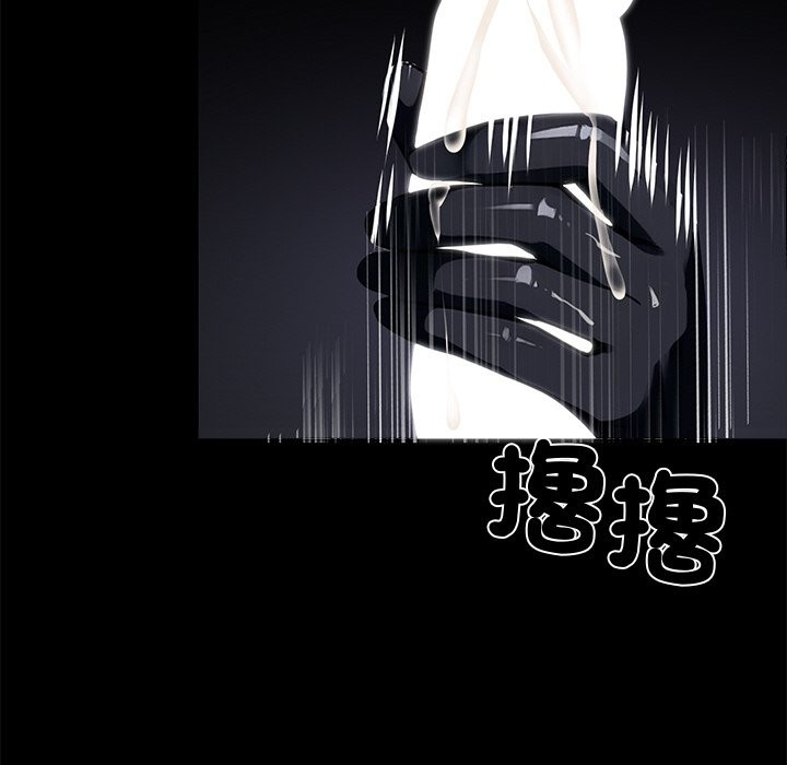 118P - 黑道X上班族/我身体里的那个家伙