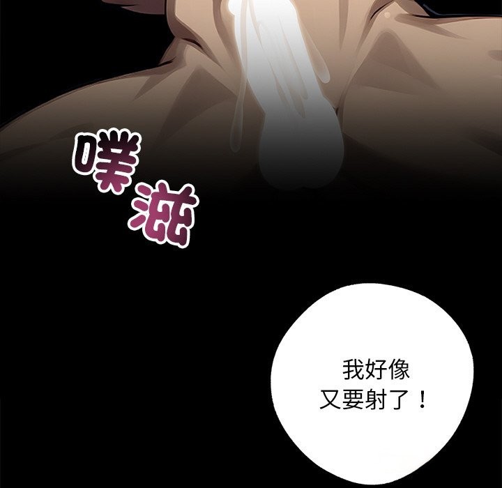 122P - 黑道X上班族/我身体里的那个家伙