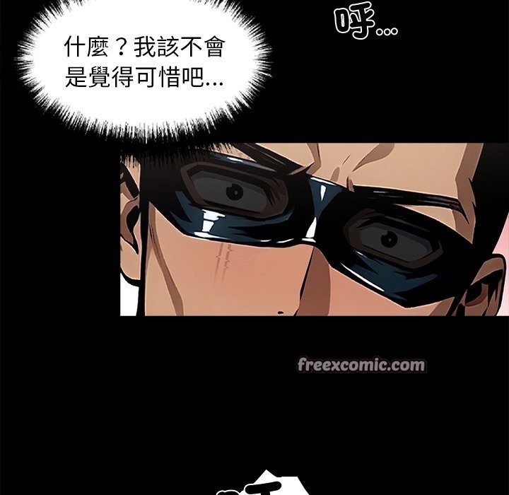 126P - 黑道X上班族/我身体里的那个家伙