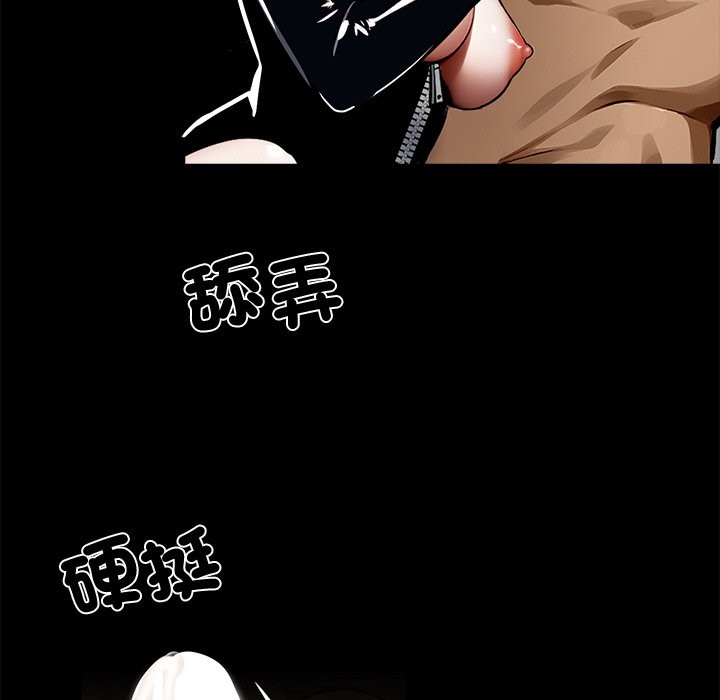 128P - 黑道X上班族/我身体里的那个家伙