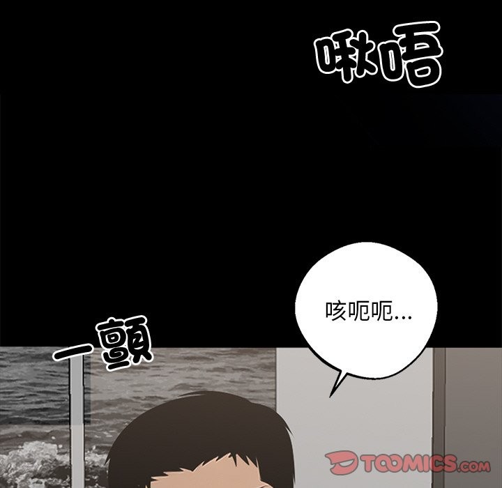 138P - 黑道X上班族/我身体里的那个家伙