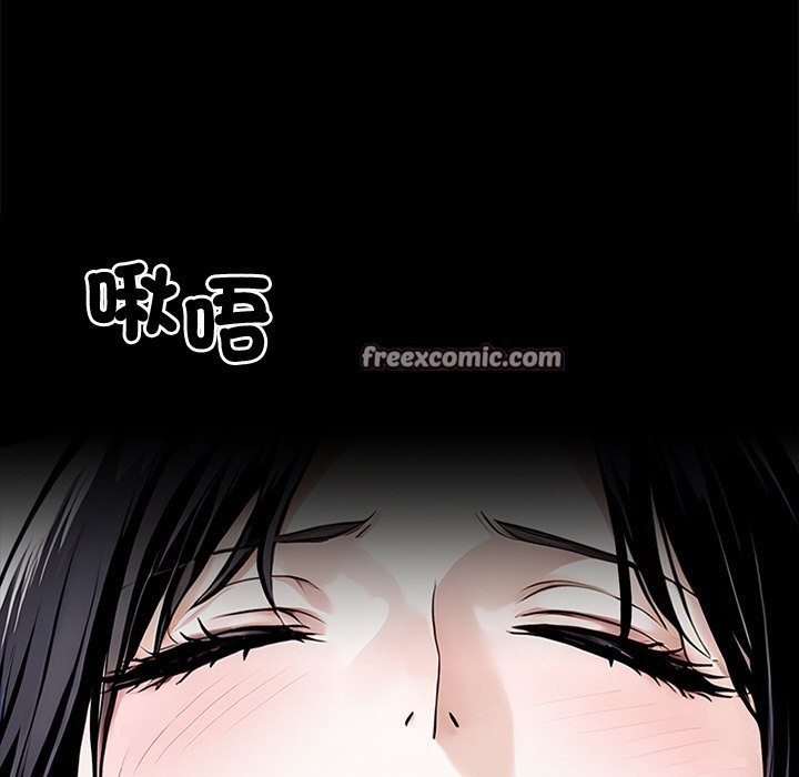 140P - 黑道X上班族/我身体里的那个家伙