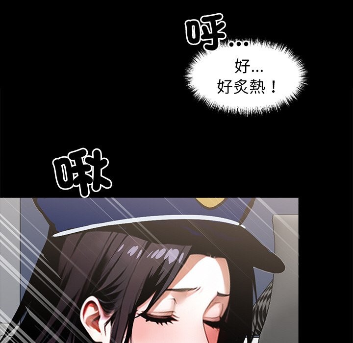 142P - 黑道X上班族/我身体里的那个家伙