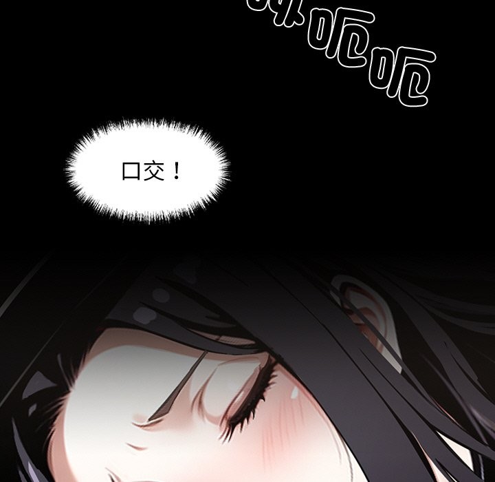 147P - 黑道X上班族/我身体里的那个家伙