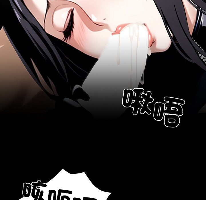 148P - 黑道X上班族/我身体里的那个家伙
