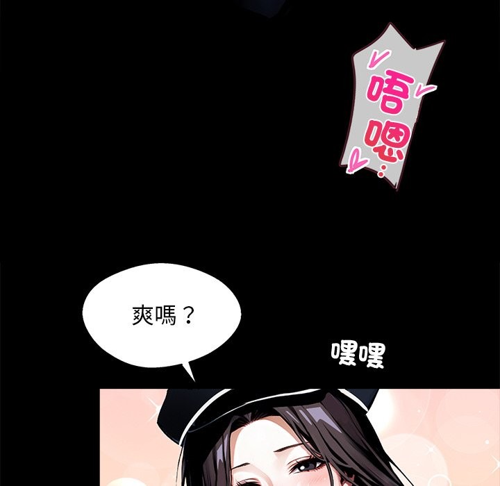 152P - 黑道X上班族/我身体里的那个家伙