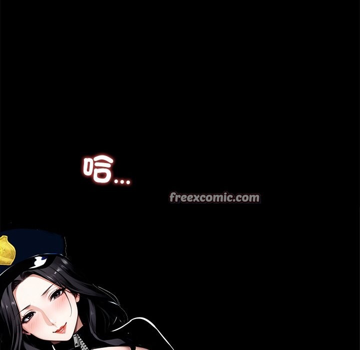 154P - 黑道X上班族/我身体里的那个家伙