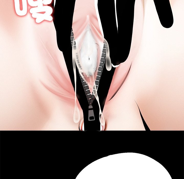158P - 黑道X上班族/我身体里的那个家伙