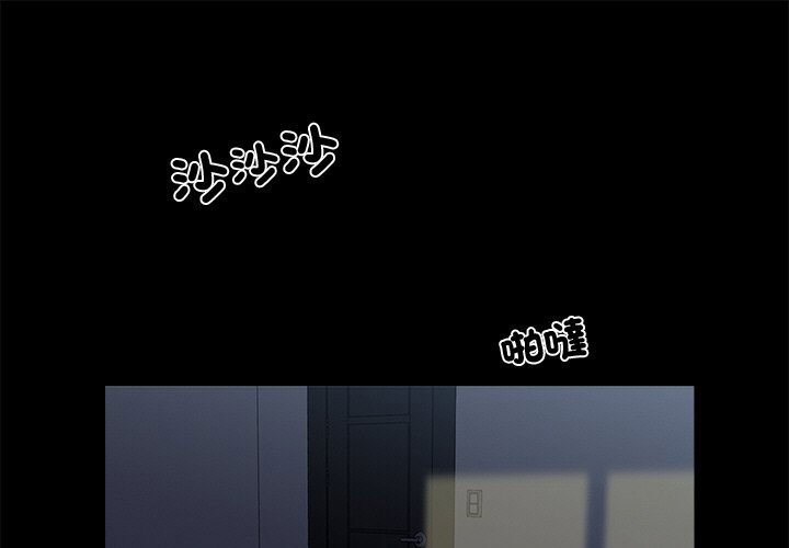 1P - 黑道X上班族/我身体里的那个家伙