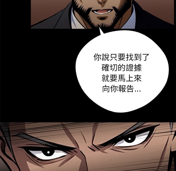 17P - 黑道X上班族/我身体里的那个家伙