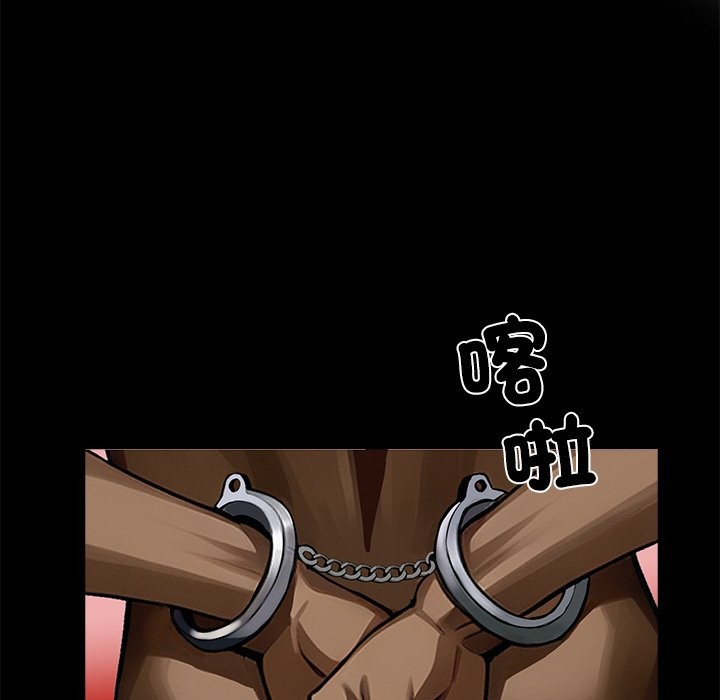 20P - 黑道X上班族/我身体里的那个家伙