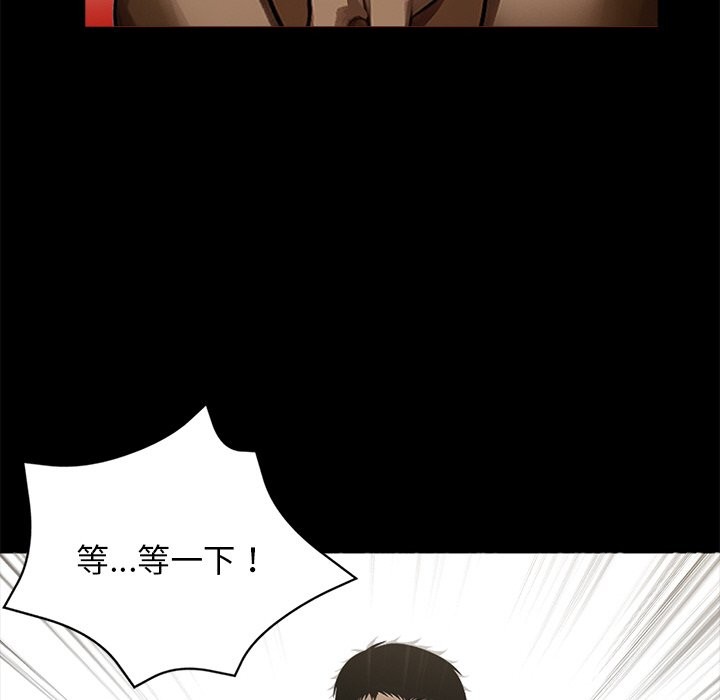 21P - 黑道X上班族/我身体里的那个家伙