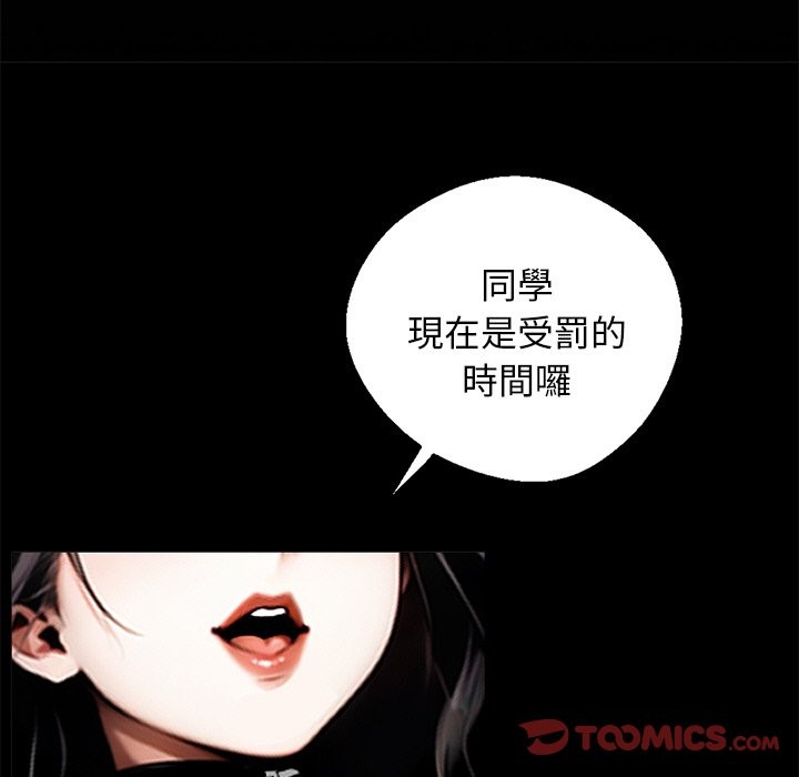 30P - 黑道X上班族/我身体里的那个家伙