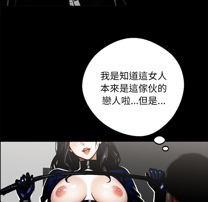31P - 黑道X上班族/我身体里的那个家伙