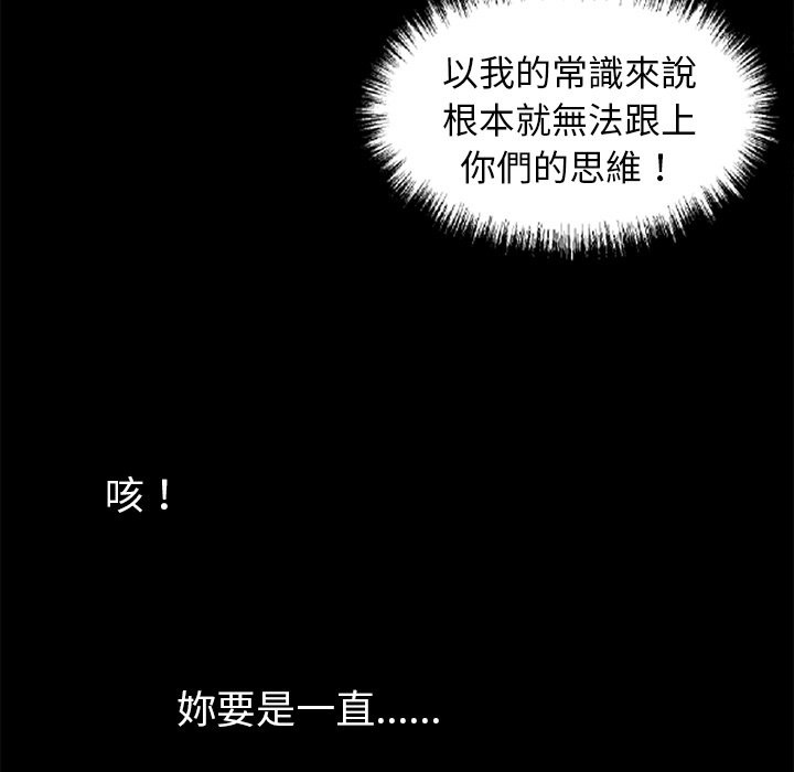 41P - 黑道X上班族/我身体里的那个家伙