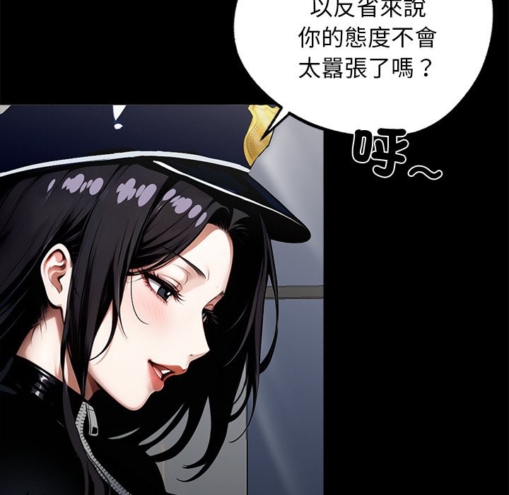 44P - 黑道X上班族/我身体里的那个家伙