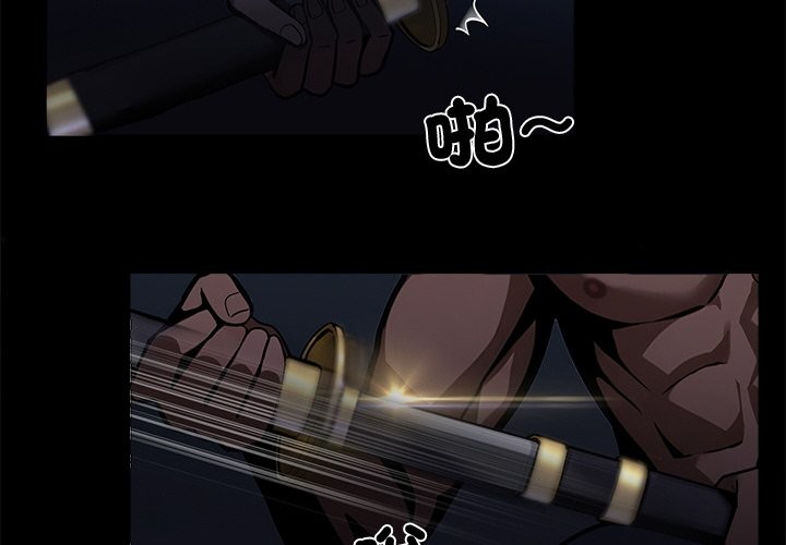 4P - 黑道X上班族/我身体里的那个家伙