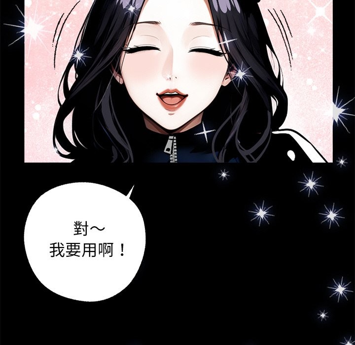 54P - 黑道X上班族/我身体里的那个家伙