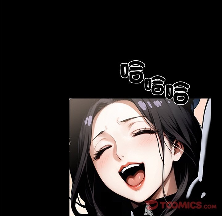57P - 黑道X上班族/我身体里的那个家伙