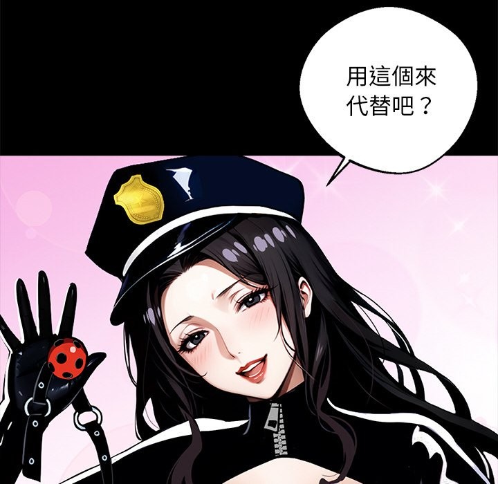 61P - 黑道X上班族/我身体里的那个家伙