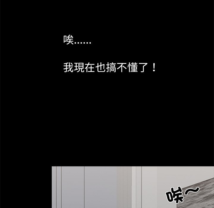 63P - 黑道X上班族/我身体里的那个家伙
