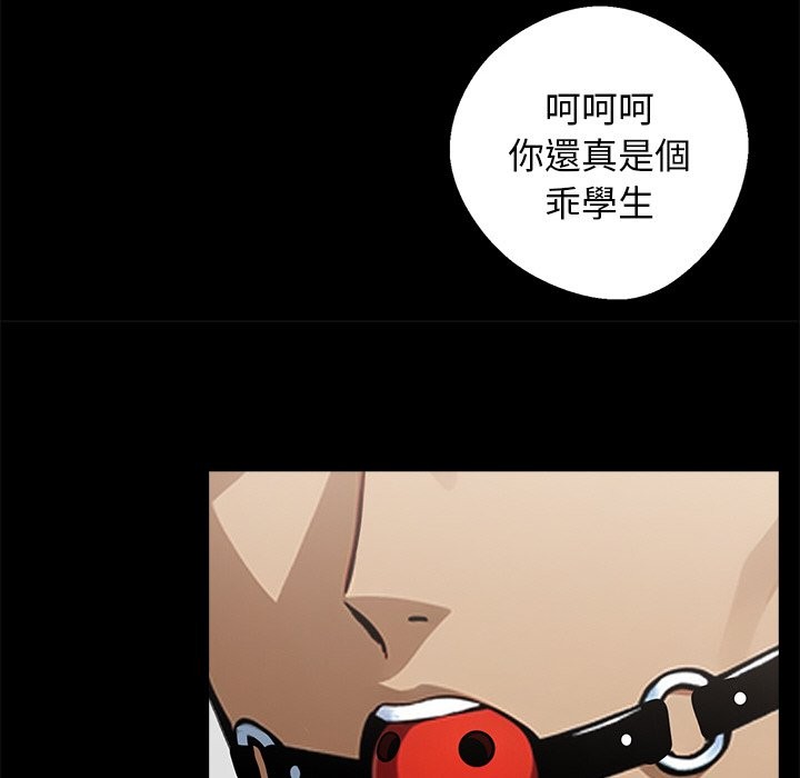 65P - 黑道X上班族/我身体里的那个家伙