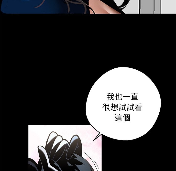 68P - 黑道X上班族/我身体里的那个家伙