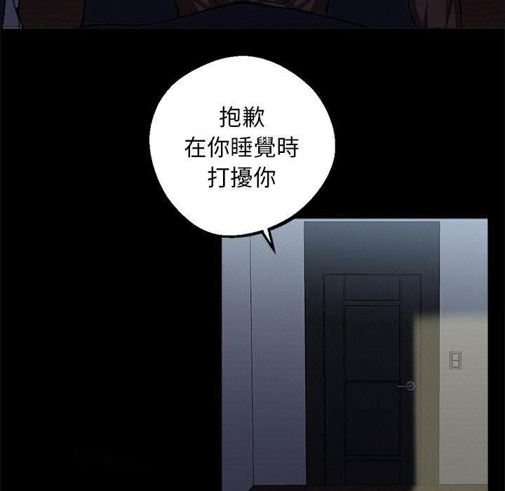 7P - 黑道X上班族/我身体里的那个家伙