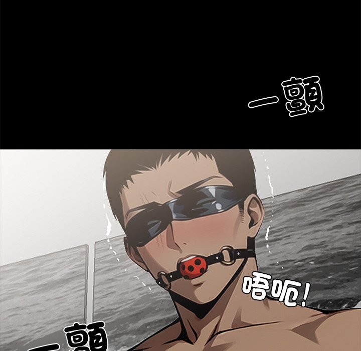 75P - 黑道X上班族/我身体里的那个家伙