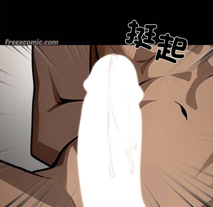 84P - 黑道X上班族/我身体里的那个家伙