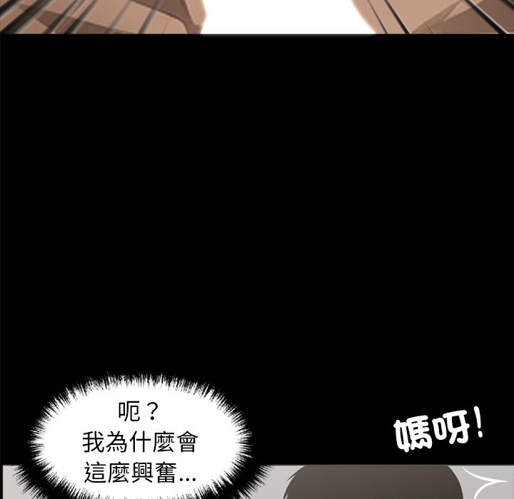 85P - 黑道X上班族/我身体里的那个家伙