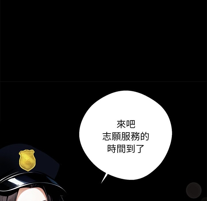 91P - 黑道X上班族/我身体里的那个家伙