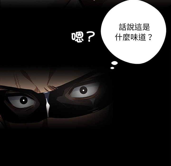 95P - 黑道X上班族/我身体里的那个家伙