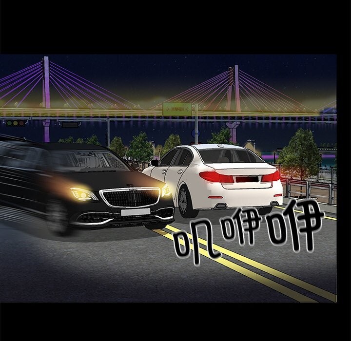 10P - 黑道X上班族/我身体里的那个家伙