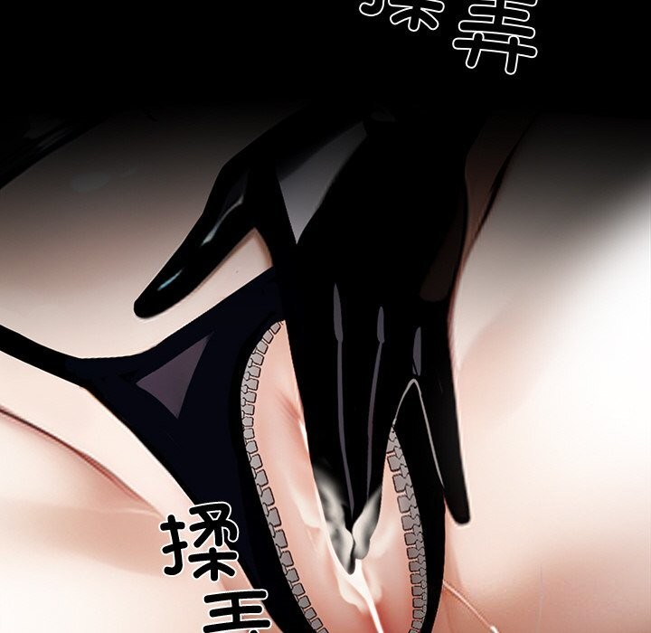 118P - 黑道X上班族/我身体里的那个家伙