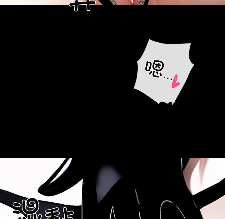 119P - 黑道X上班族/我身体里的那个家伙