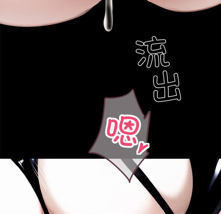 121P - 黑道X上班族/我身体里的那个家伙