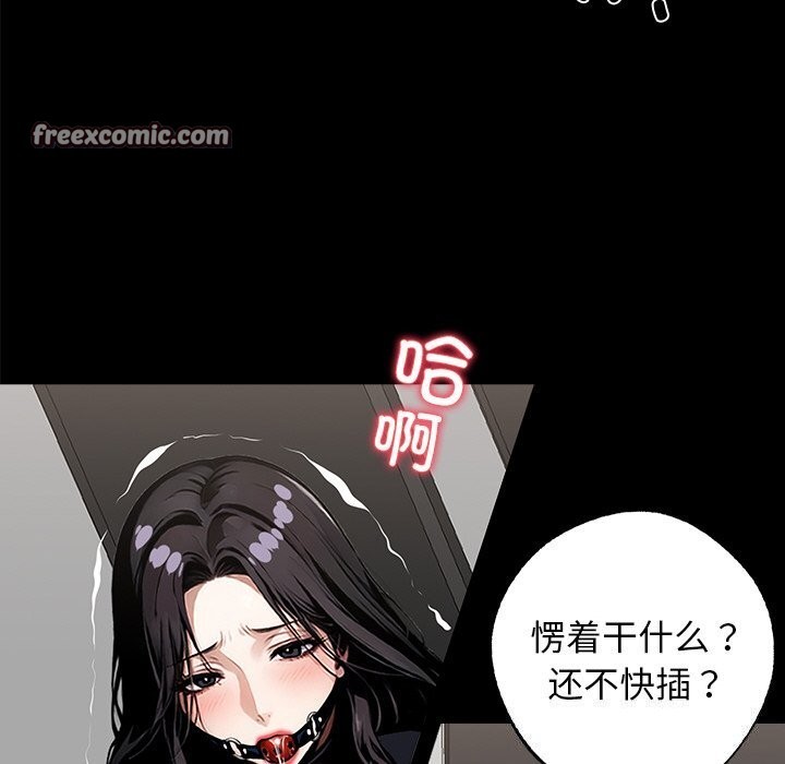 126P - 黑道X上班族/我身体里的那个家伙