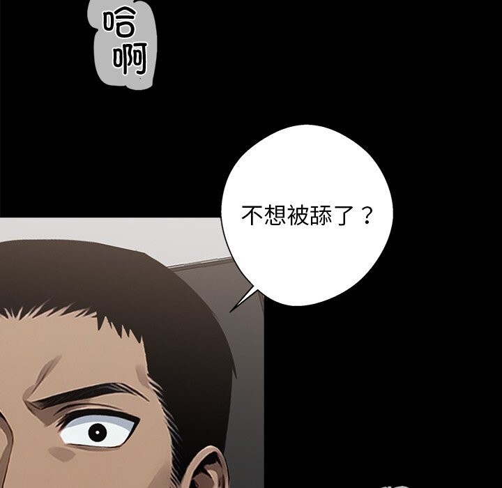 128P - 黑道X上班族/我身体里的那个家伙