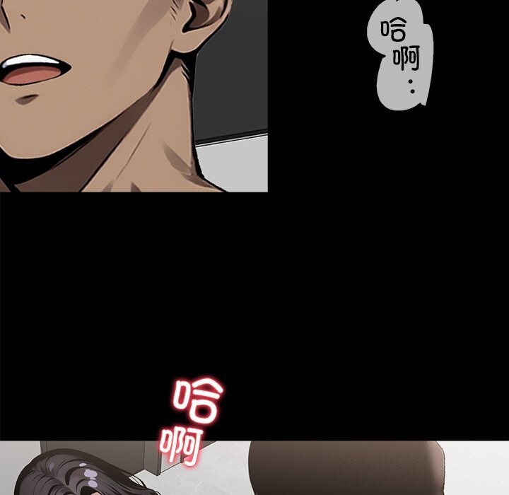 129P - 黑道X上班族/我身体里的那个家伙