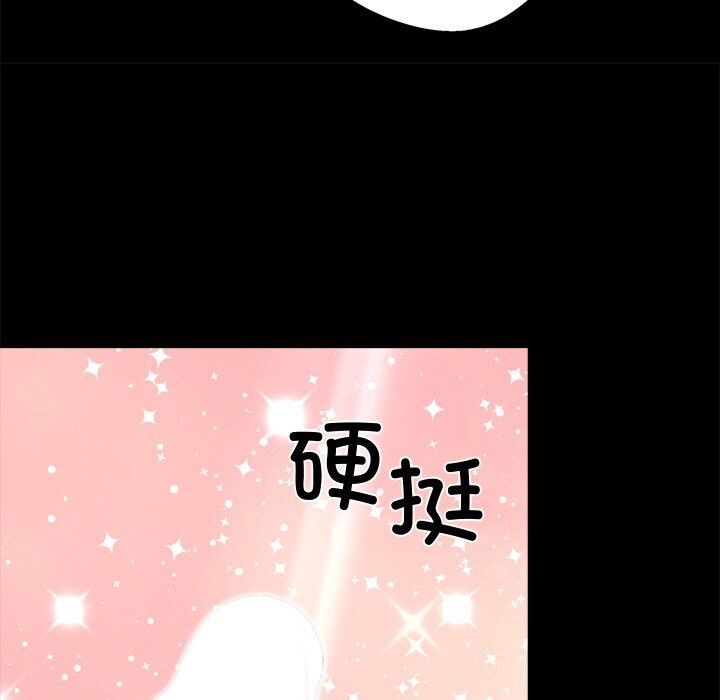 131P - 黑道X上班族/我身体里的那个家伙