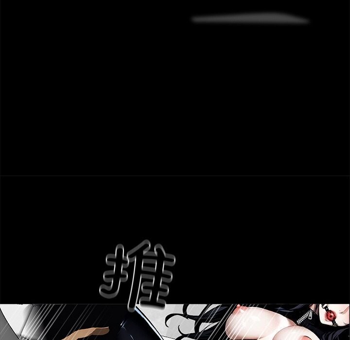 143P - 黑道X上班族/我身体里的那个家伙