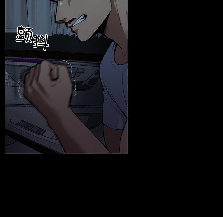 23P - 黑道X上班族/我身体里的那个家伙