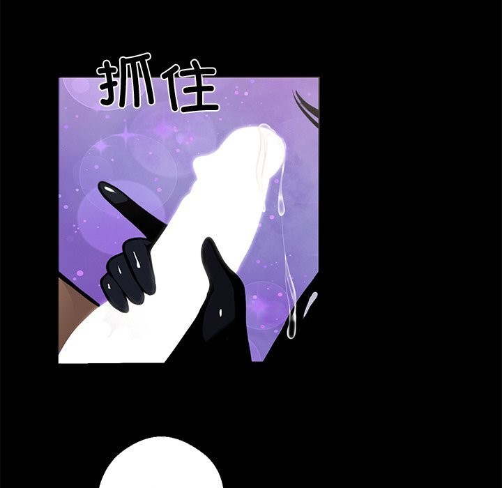 37P - 黑道X上班族/我身体里的那个家伙